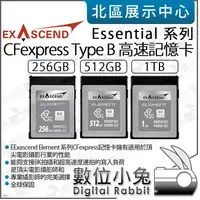 在飛比找蝦皮購物優惠-數位小兔【Exascend Essential CFexpr