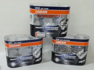 歐司朗 OSRAM 極地星鑽 夜光 終極星鑽 第三代 亮度增加110% 距離增加35M H4專用 兩顆下標區