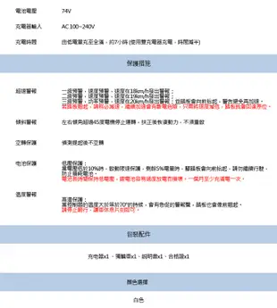 TECHONE KS18L 電動獨輪車 成人高速代步平衡單輪車 藍芽音響 氛圍燈 安全防護 (9.8折)