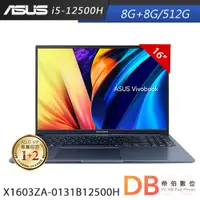 在飛比找蝦皮商城優惠-ASUS X1603ZA-0131B12500 藍 (i5-