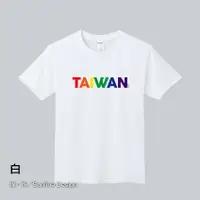 在飛比找蝦皮購物優惠-厚磅上市！阿線設計絹印彩虹台灣T恤，背心！