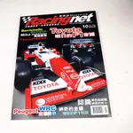 【懶得出門二手書】《賽車誌9》TOYOTA 明日的F1帝國 PPEUGEOT WRC賽車傳奇│七成新 (31D22)