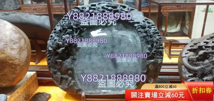 年終年初促銷中國端溪長方硯中國四大名硯古董‐ 中国