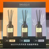 在飛比找Yahoo!奇摩拍賣優惠-美兒小舖COSTCO好市多代購～Snuggle 熊寶貝 精油