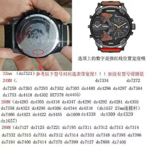 Diesl 迪賽手錶配件生耳針 錶帶連接軸 DZ4323 DZ2257DZ1405 7333