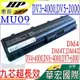 HP MU09 電池(9芯)-惠普DM4,DV7-4000,DV7-4100,DV7-4200,DV7-4300,DV7-5000,MU06,HSTNN-F01C,HSTNN-F02C