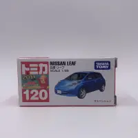 在飛比找蝦皮購物優惠-Tomica No.120 NISSAN LEAF