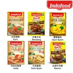 《番薯先生》INDOFOOD 快速料理包 調理包 單包 印尼咖哩 KARE 椰漿雞肉 OPOR AYAM 巴東牛肉
