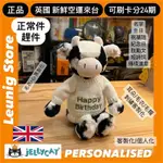 牛 區🇬🇧 JELLYCAT 乳牛 公牛 高山牛 牛 小牛 COW OX CALF BULL✅可卡分24期✅英國空運來台