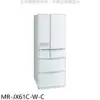 預購 三菱【MR-JX61C-W-C】6門605公升絹絲白冰箱(含標準安裝)