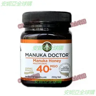 Manuka Doctor 新西蘭 進口 麥盧卡 蜂蜜 健康 天然花蜜 MGO40+-cici全球購