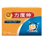 COSTCO 力度伸維他命C+D+鋅/鈣 發泡錠(柳橙口味)45錠(15錠X3條) #100762 #200762