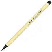 Akashiya Brush Pen New Brush Black Set of 5 SA-300