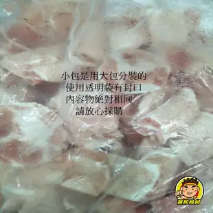 【老蕭食材行】冷凍 豬肉片 ( 有1kg與3kg可選 ) 滷味店 燒烤店 快炒店 吃到飽火鍋店 愛用肉片