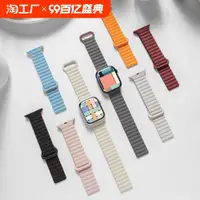 在飛比找ETMall東森購物網優惠-適用iwatch8蘋果7表帶s8硅膠se磁吸s65/4雙色u