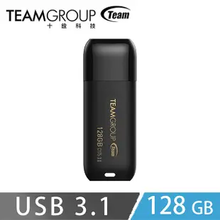 Team 十銓 C175 USB3.1珍珠隨身碟128GB-黑 (4.6折)