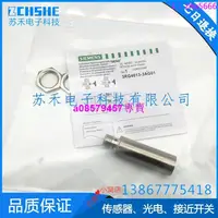 在飛比找露天拍賣優惠-現貨#全新接近開關3RG4013-0AG01;3RG4013