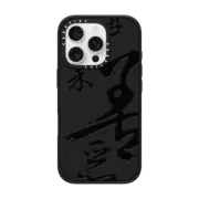 iPhone 16 Pro Impact Case MagSafe Compatible Karma by Gabe Shum