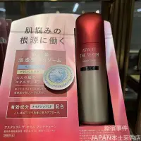 在飛比找Yahoo!奇摩拍賣優惠-【定】日本專柜ASTALIFT艾詩緹新品多效精華肌底精華提拉