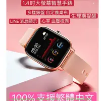 在飛比找樂天市場購物網優惠-繁體中文 彩色OLED螢幕 防水智慧手環 智能手環 智慧手環