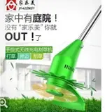 家樂美充電式電動割草機打草機鋰電家用除草機小型多功能草坪機 99購物節