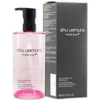 在飛比找PChome24h購物優惠-《Shu Uemura 植村秀》櫻花萃釀淨透潔顏油450ml