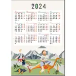 客製化 2024 年曆海報 年曆 年曆掛軸 2024年曆 年曆客製化 海報掛軸 大幅年曆