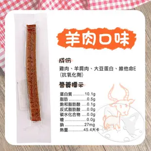 【崧寶館】筷子肉乾 狗肉乾 狗零食 寵物點心 雞肉條 棒棒糖 快子肉乾 肉條 寵物零食 貓零食 (6.5折)