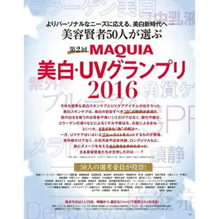 MAQUIA 5月號2016附資生堂ELIXIR WHITE 試用品.Velnica大人風花卉圖案小物包