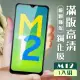 三星 M12 3D全滿版覆蓋黑框透明鋼化玻璃疏油鋼化膜保護貼玻璃貼(M12保護貼M12鋼化膜)