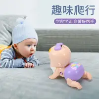 在飛比找蝦皮商城優惠-嬰兒 爬行 玩具 0-1歲 寶寶 嬰幼兒 3-12個月 小孩