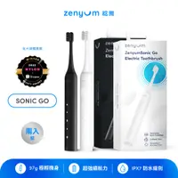 在飛比找蝦皮商城優惠-Zenyum綻雅 Sonic™ Go 隨行版音波振動牙刷2入