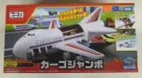 在飛比找Yahoo!奇摩拍賣優惠-變形金剛~日本 TAKARA TOMY  巨無霸 飛機 貨機