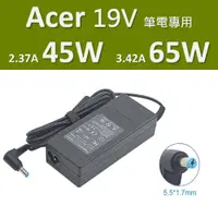 在飛比找蝦皮購物優惠-變壓器 Acer宏碁 充電器 UltraBook S3 As