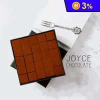 在飛比找生活市集優惠-【JOYCE巧克力工房】日本超夯經典生巧克力禮盒 3款濃度 