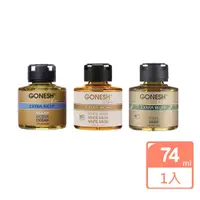 在飛比找PChome24h購物優惠-【GONESH】室內液體芳香精油罐 74ml(空氣芳香罐 車