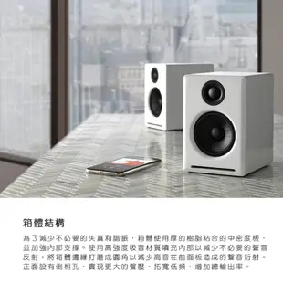 AE 聲擎 Audioengine A2+ wireless 主動式立體聲 藍牙書架喇叭 台灣代理公司貨 | 金曲音響