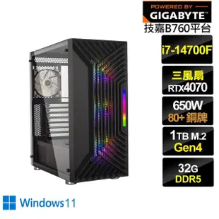 【技嘉平台】i7廿核GeForce RTX 4070 Win11{凱撒戰神W}電競電腦(i7-14700F/B760/32G/1TB)