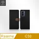 Metal-Slim Realme C33 高仿小牛皮拼接搭扣磁吸皮套