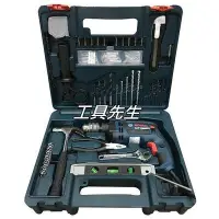 在飛比找Yahoo!奇摩拍賣優惠-含稅價／GSB16RE 附超值套裝【工具先生】BOSCH 強