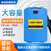 在飛比找樂天市場購物網優惠-【最低價】【公司貨】24v電動割草機48v通用60v大容量鋰