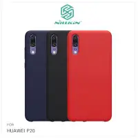 在飛比找Yahoo!奇摩拍賣優惠-NILLKIN HUAWEI P20 感系列液態矽膠殼 保護