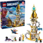 【LEGO 樂高】LT71477 DREAMZZZ系列 - 沙人高塔