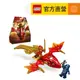 【LEGO樂高】旋風忍者系列 71801 赤地的升龍攻擊(忍者積木 兒童玩具)