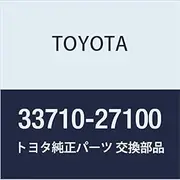Toyota Genuine Parts Column Shift Gear Shifting Rod ASSY NO.1 Light/Town Ace TRUCK Part Number 33710-27100