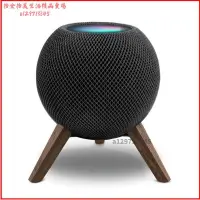 在飛比找蝦皮商城精選優惠-【拾全】Homepod mini支架 胡桃木蘋果音響支架 蘋