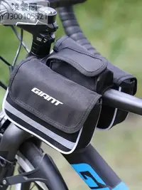 在飛比找Yahoo!奇摩拍賣優惠-GIANT捷安特上管包山地車前包自行車馬鞍包手機包騎行裝備