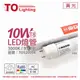 TOA東亞 LTU20P-10AAL LED T8 10W 2呎 3000K 黃光 全電壓 日光燈管 _ TO520094