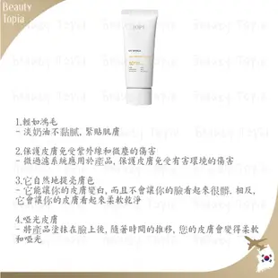 IOPE 啞光防曬霜 SPF50+ PA++++ 60毫升 UV Shield XP Sunscreen