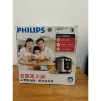 在飛比找蝦皮購物優惠-PHILIPS 飛利浦萬用電子鍋/壓力鍋